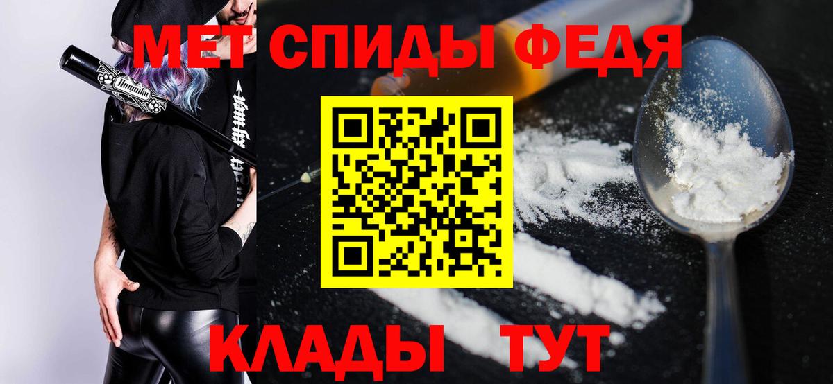 Amphetamine 98%  Amphetamine  Ейск  Вход с VPN  АМФЕТАМИН 