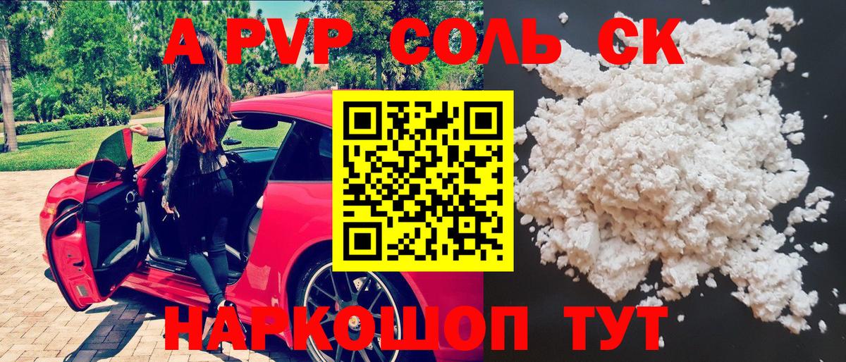 COCAIN  МЕТАМФЕТАМИН  Вход с VPN  Ейск  Меф кристаллы  Конопля  ГАШИШ 