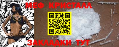 бошки Гусиноозёрск