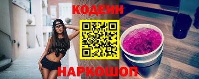 тгк Гусь-Хрустальный