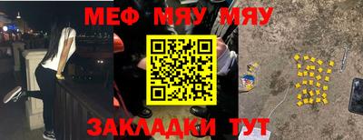 мефедрон VHQ Гусев