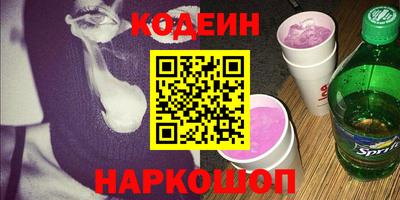 мефедрон VHQ Гусев