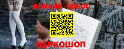 тгк Гусь-Хрустальный