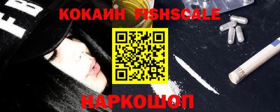 бошки Гусиноозёрск