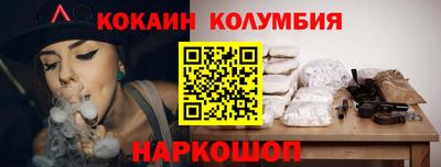 бошки Гусиноозёрск