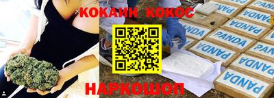 мефедрон VHQ Гусев
