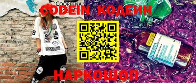 мефедрон VHQ Гусев
