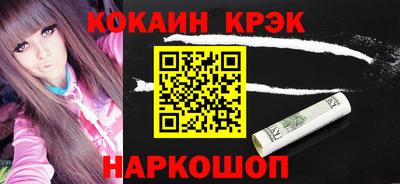 бошки Гусиноозёрск