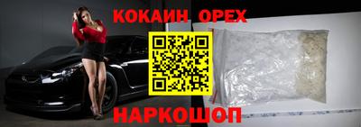 мефедрон VHQ Гусев