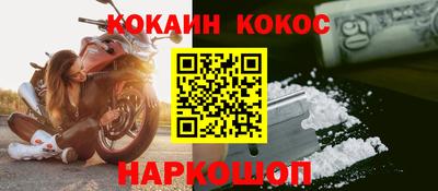 мефедрон VHQ Гусев