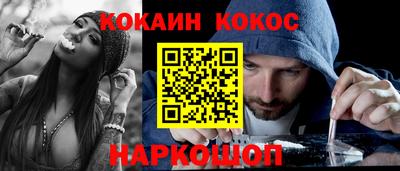 мефедрон VHQ Гусев