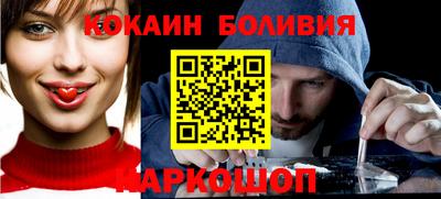 бошки Гусиноозёрск