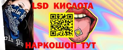 бошки Гусиноозёрск