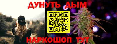 тгк Гусь-Хрустальный