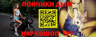 бошки Гусиноозёрск