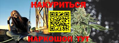 бошки Гусиноозёрск