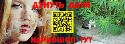 мефедрон VHQ Гусев