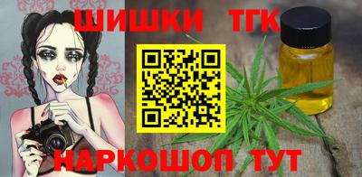 марки nbome Дубна