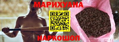 мефедрон VHQ Гусев