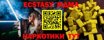 меф Анжеро-Судженск