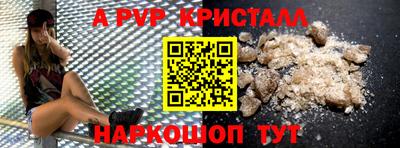 мефедрон VHQ Гусев
