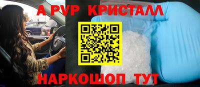бошки Гусиноозёрск