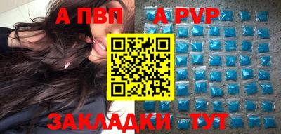 бошки Гусиноозёрск