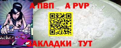 бошки Гусиноозёрск