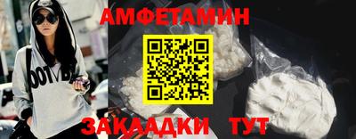бошки Гусиноозёрск