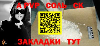 мескалин Донской