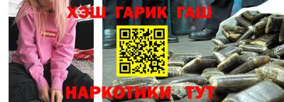 тгк Гусь-Хрустальный