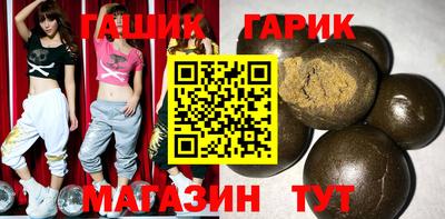 тгк Гусь-Хрустальный