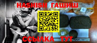 тгк Гусь-Хрустальный