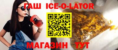 ALPHA PVP Донецк