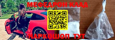 бошки Гусиноозёрск