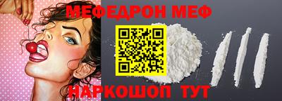 бошки Гусиноозёрск
