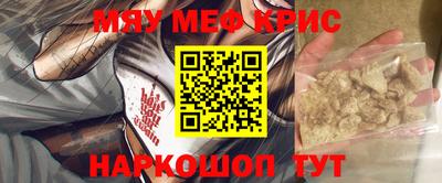 бошки Гусиноозёрск