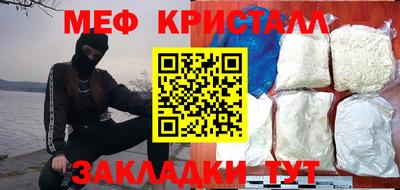 мефедрон VHQ Гусев