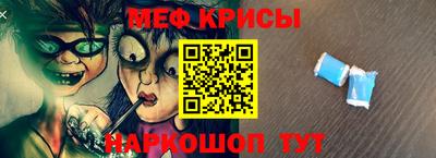мескалин Донской