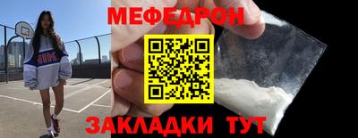тгк Гусь-Хрустальный