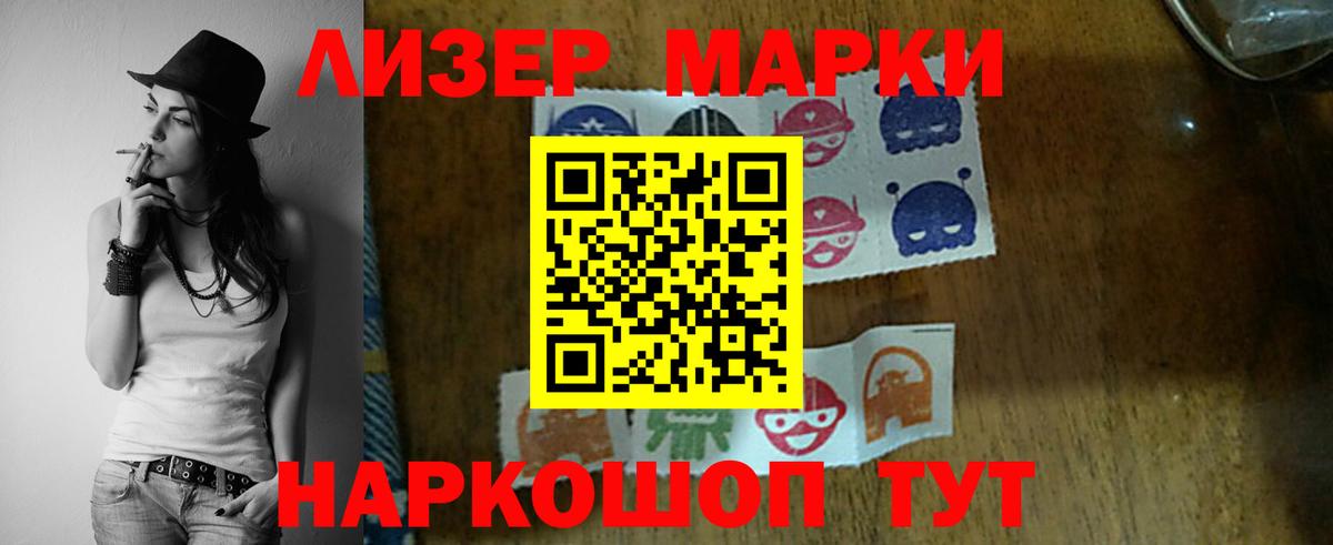 ЛСД экстази кислота Ейск