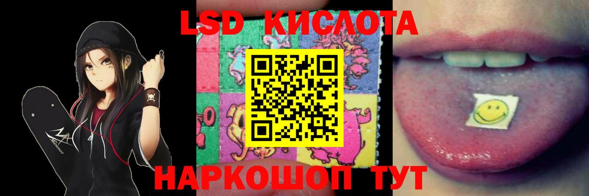 блэк спрут онион  Лсд 25 экстази  Ейск  ЛСД экстази кислота  Вход с VPN  Лсд 25 экстази ecstasy 