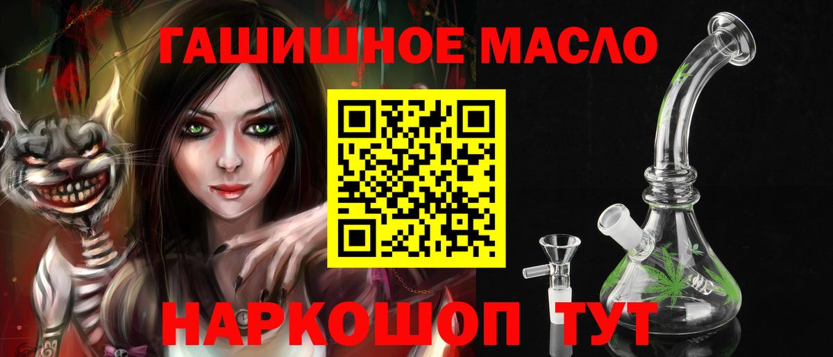 Дистиллят ТГК Wax Ейск