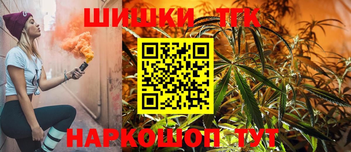 Бошки марихуана LSD WEED  Каннабис OG Kush  Ейск  Бошки марихуана сатива  Вход с VPN 